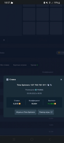 Screenshot_20220903-185719_Chrome.jpg