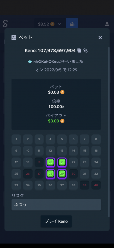 Screenshot_20220905-122530.png