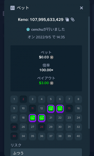 Screenshot_20220905-143547.png