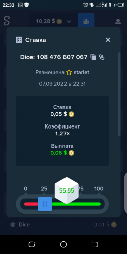 Screenshot_20220907-223310.png