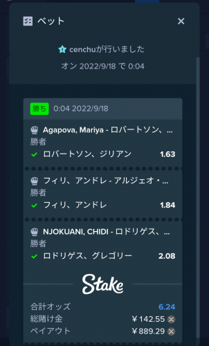 Screenshot_20220918-103747.png