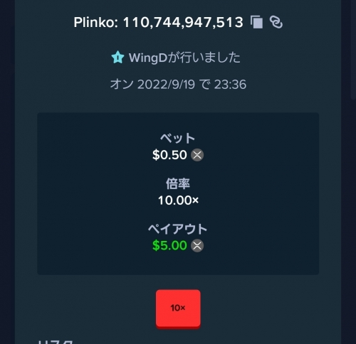 Screenshot_20220919-233716_Chrome.jpg