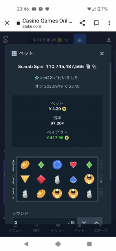 Screenshot_20220919-234616.thumb.png.616968805b54abdb2e22d1b6df8b3447.png
