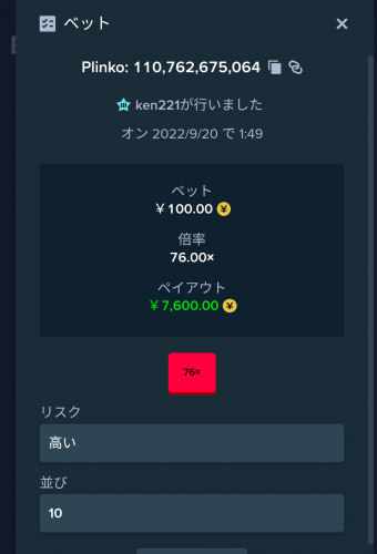 Screenshot_20220920-015028.png