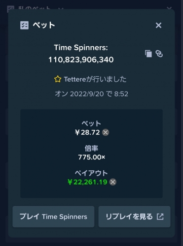 Screenshot_20220920-085327_Internet.jpg