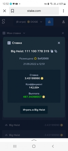 Screenshot_20220921-125212_Yandex.jpg