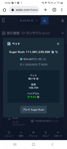 Screenshot_20220923-180651_Chrome.jpg