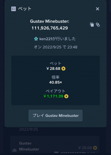 Screenshot_20220925-234958.png