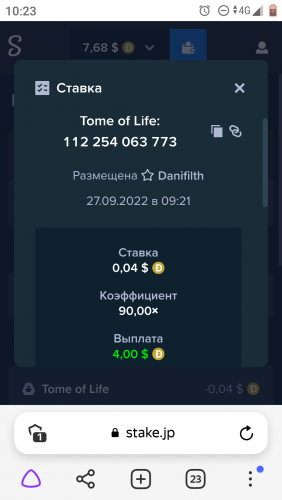 Screenshot_20220927-102341.png