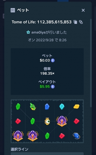 Screenshot_20220928-082748_Chrome.thumb.jpg.cfe9549fab2964427e9f925bc2bd3603.jpg