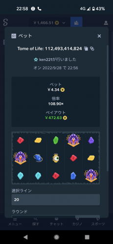 Screenshot_20220928-225812.png