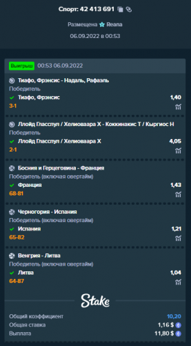 Sport06092022.png