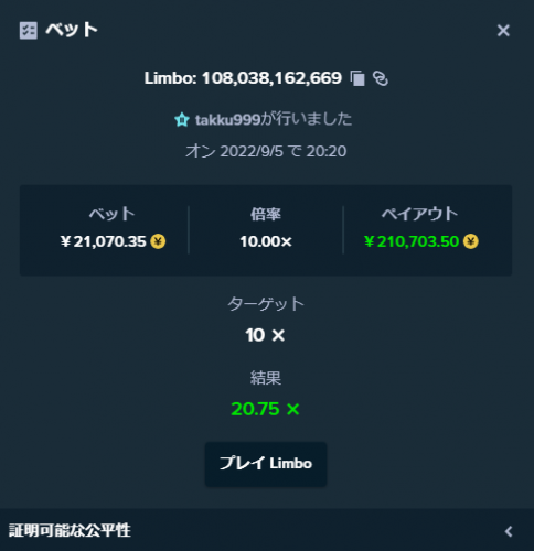 image.thumb.png.3d28cf0a6071585e88b62a7f8499573d.png