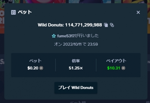 bandicam 2022-10-12 00-00-18-274.jpg