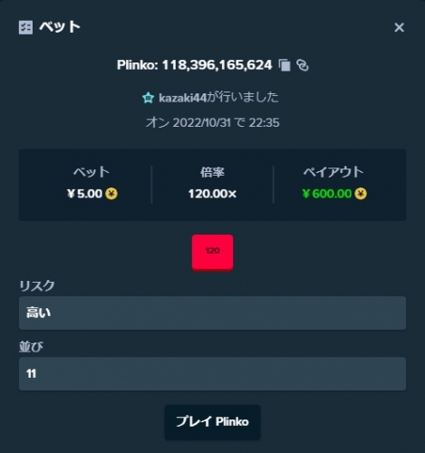 bandicam 2022-10-31 22-38-43-793.jpg