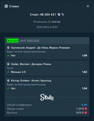 1156228681__2022-10-30_11-17-59.thumb.png.64e270c60f27edca5c4da068814507d4.png