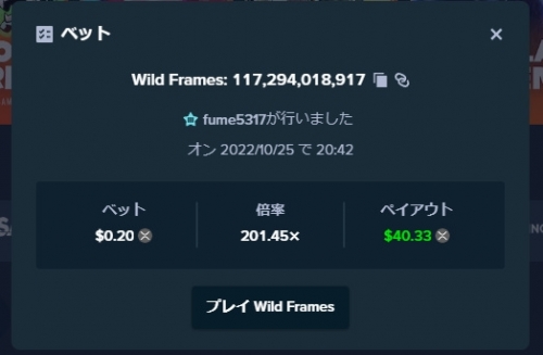 bandicam 2022-10-25 20-43-43-788.jpg