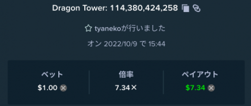 Screenshot 2022-10-09 15.58.52.png
