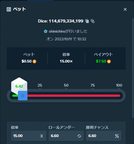 キャプチャ2.PNG