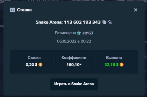Снимок экрана 2022-10-05 002249.png