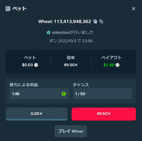 キャプチャ.PNG