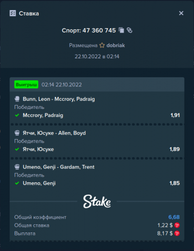 1531282636__2022-10-23_15-03-06.thumb.png.bf71a5c024bc2a37f0f040f37c9f6102.png