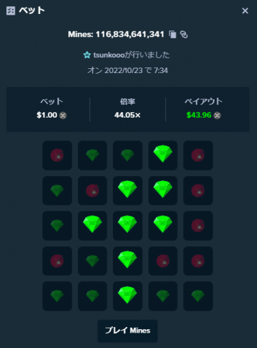 キャプチャ.PNG