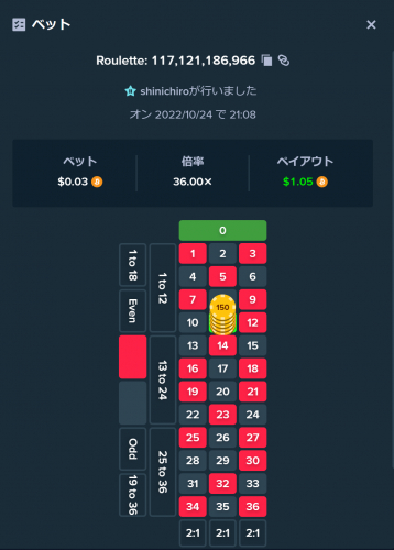 ルーレット.PNG