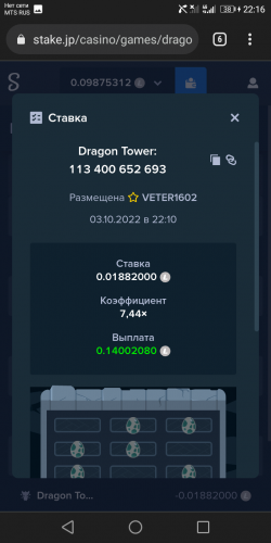 доаеон.png