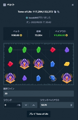 bandicam 2022-10-25 20-42-59-734.jpg