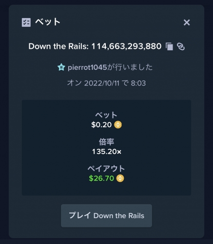 17B7A6C0-14B5-4133-AB40-030F2482E7A2.thumb.jpeg.d28c14e243af6f3d374c785c6807cf81.jpeg