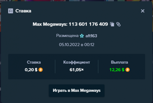 Снимок экрана 2022-10-05 001316.png