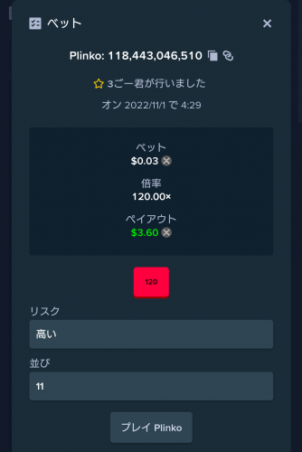 Screenshot_20221101-043029~2.png