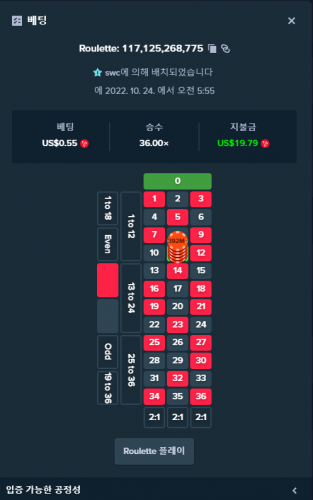 1981957835_roulette11.thumb.png.b2c98645980ea1d267c290d172947213.png