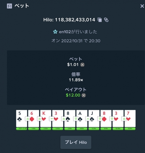 1AC33013-96BA-4E00-B45D-0FDE9548F557.jpeg