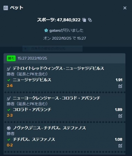 キャプチャweek54-1.JPG