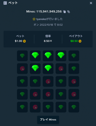 Screenshot 2022-10-18 08.03.03.png