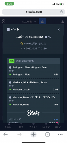 2F893010-9EC8-45F4-89BB-12637726E80C.png