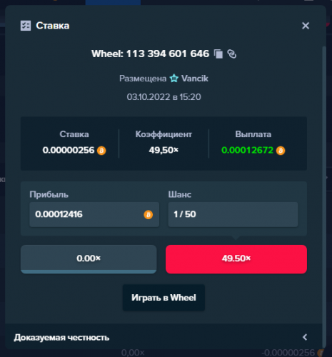 koleso 1.png