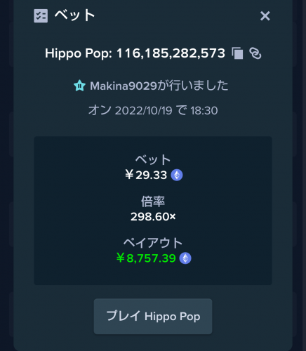 Screenshot_20221019-183439~2.png