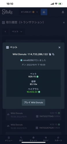 420DBE9E-AC56-44AD-B2A5-C064C353CCEE.png
