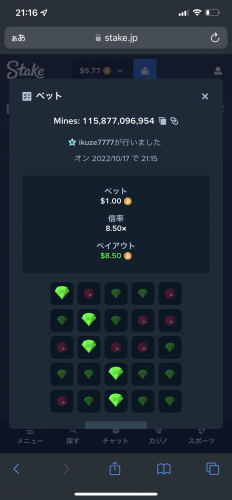 4682A430-7705-4535-805C-759FC3F6D646.thumb.png.1f35412d9fde8844967b285678776a66.png