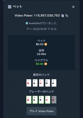 4A1844AF-351A-45AC-98DA-FFC8D7C0DC6D.thumb.jpeg.a5d3499300b1ee11abd169ed1e902516.jpeg