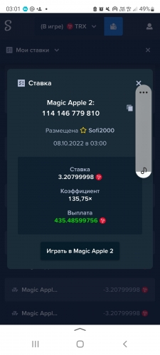 Screenshot_20221008-030110_Yandex Start.jpg