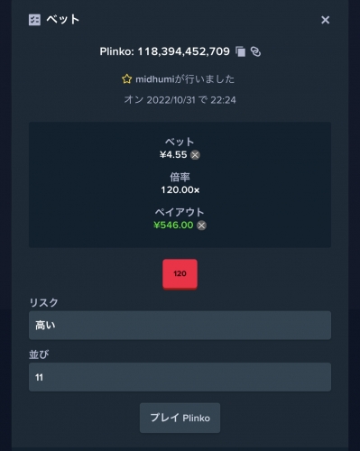 6CF7F219-8CBA-4550-A5BC-7E5735E489C6.jpeg