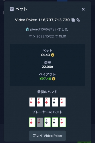 6D39DA57-D467-4B8C-A1DA-C0D761BC4DBB.thumb.jpeg.7d54f2949b6bbded8bb9f812abc0d3ab.jpeg
