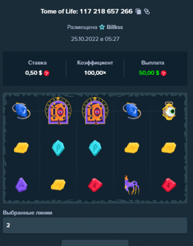 Screenshot (23).png