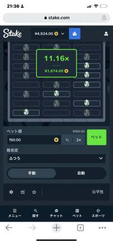 70F830E4-D739-48DA-BACD-84BC288060AA.png