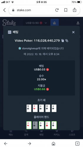 74FC4490-024E-402E-9A50-DC99DEBE21F0.png