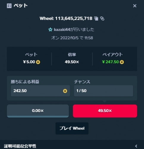 bandicam 2022-10-05 11-59-36-635.jpg